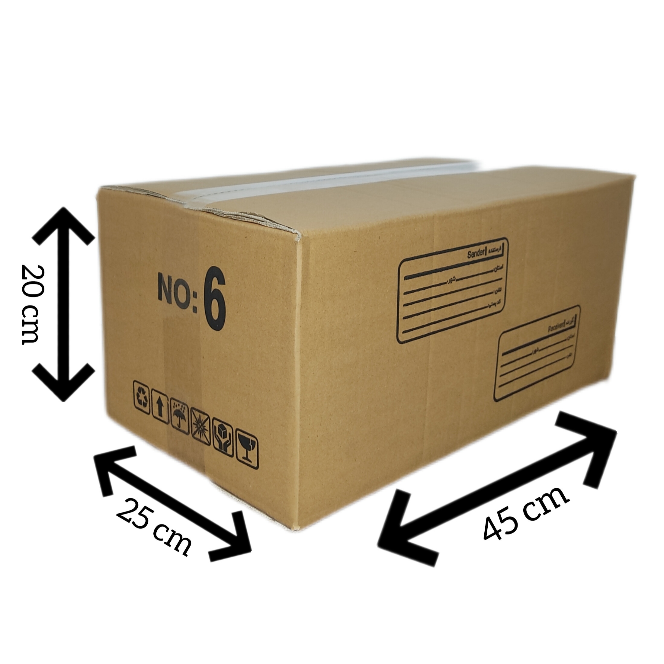 کارتن پستی سایز 6 پنج لایه