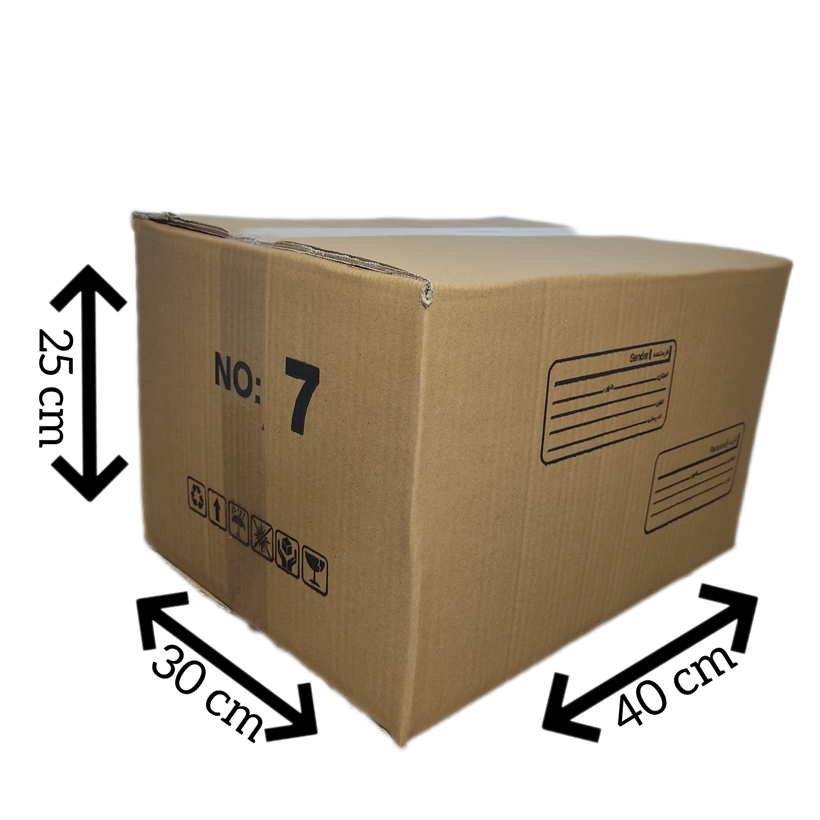 کارتن پستی سایز 7 پنج لایه