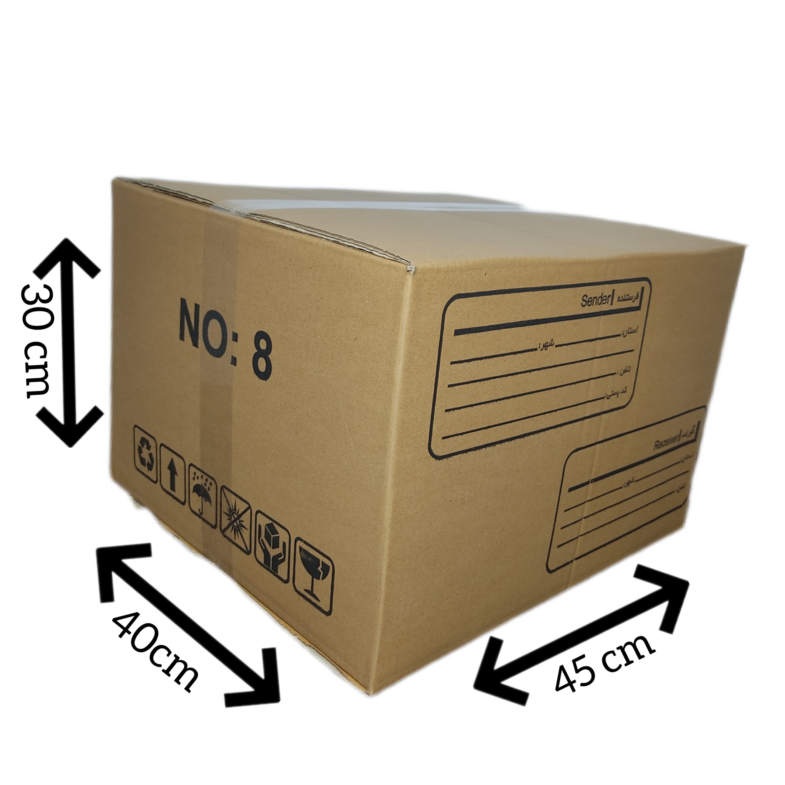 کارتن پستی سایز 8 پنج لایه