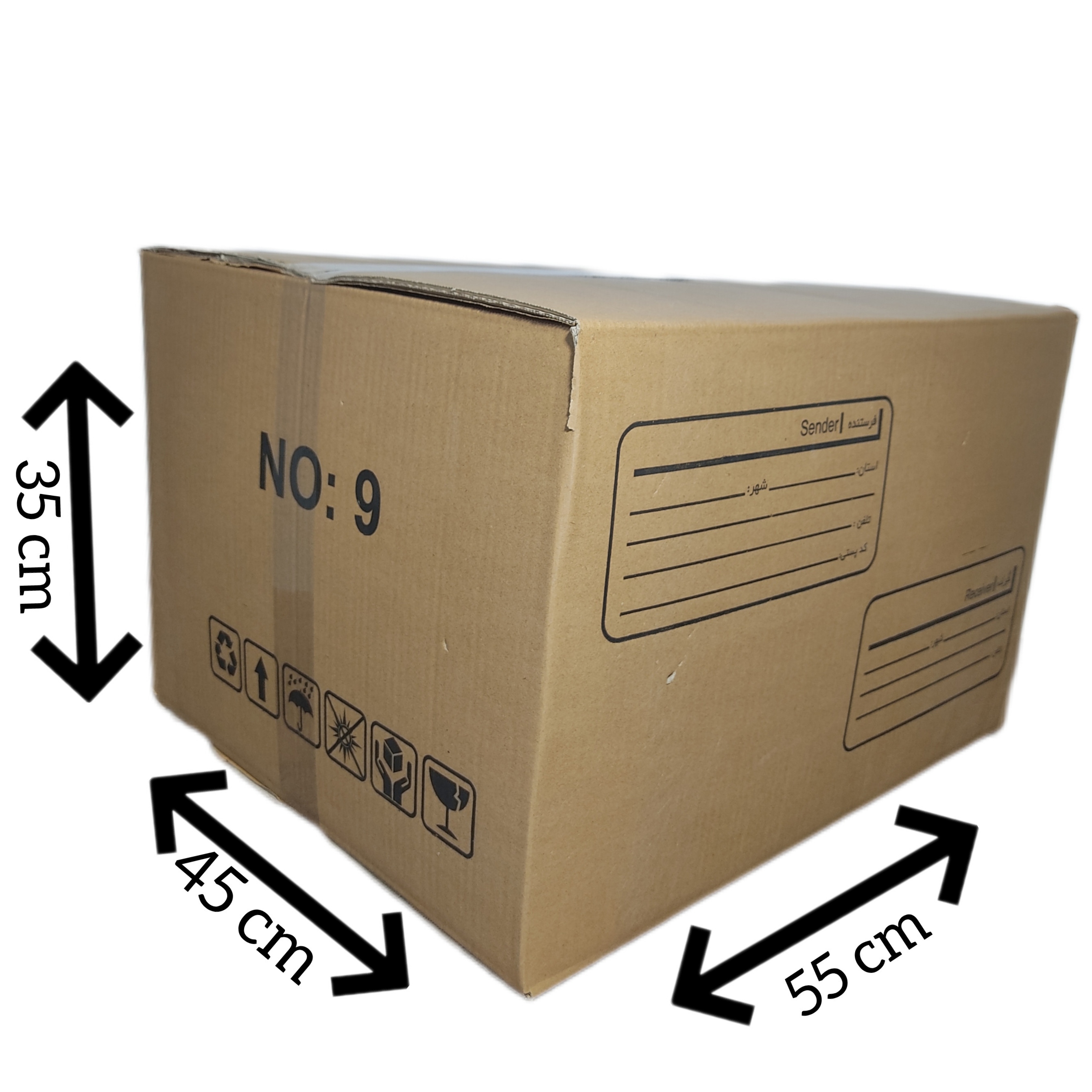 کارتن پستی سایز 9 پنج لایه